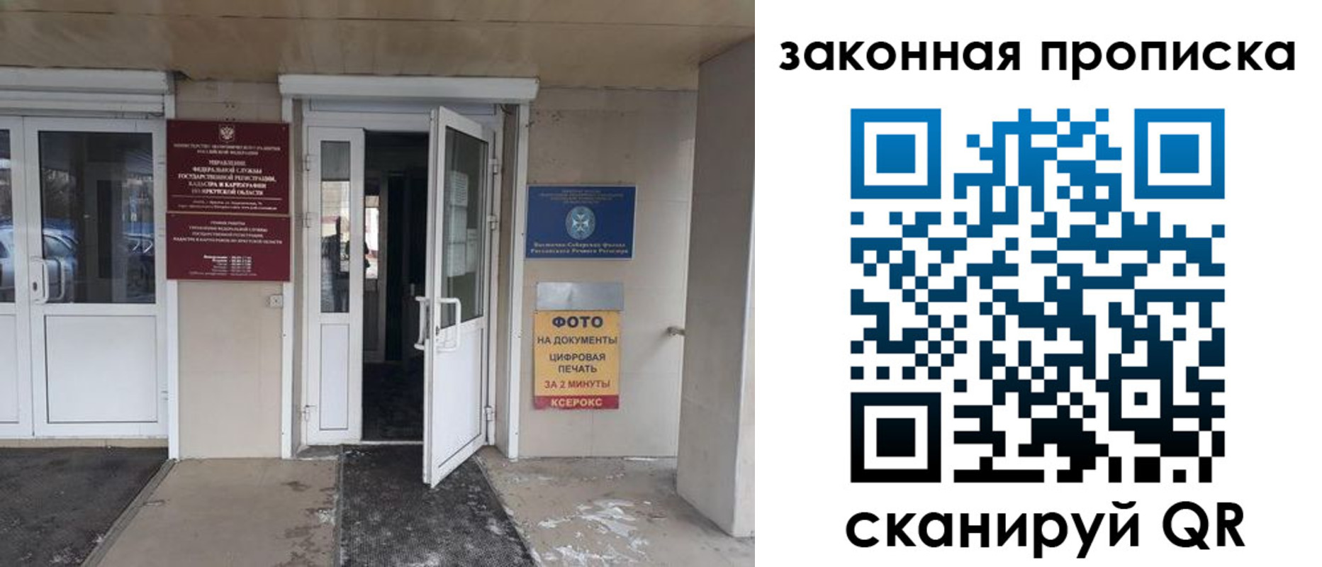 форма 3 в Ноябрьске