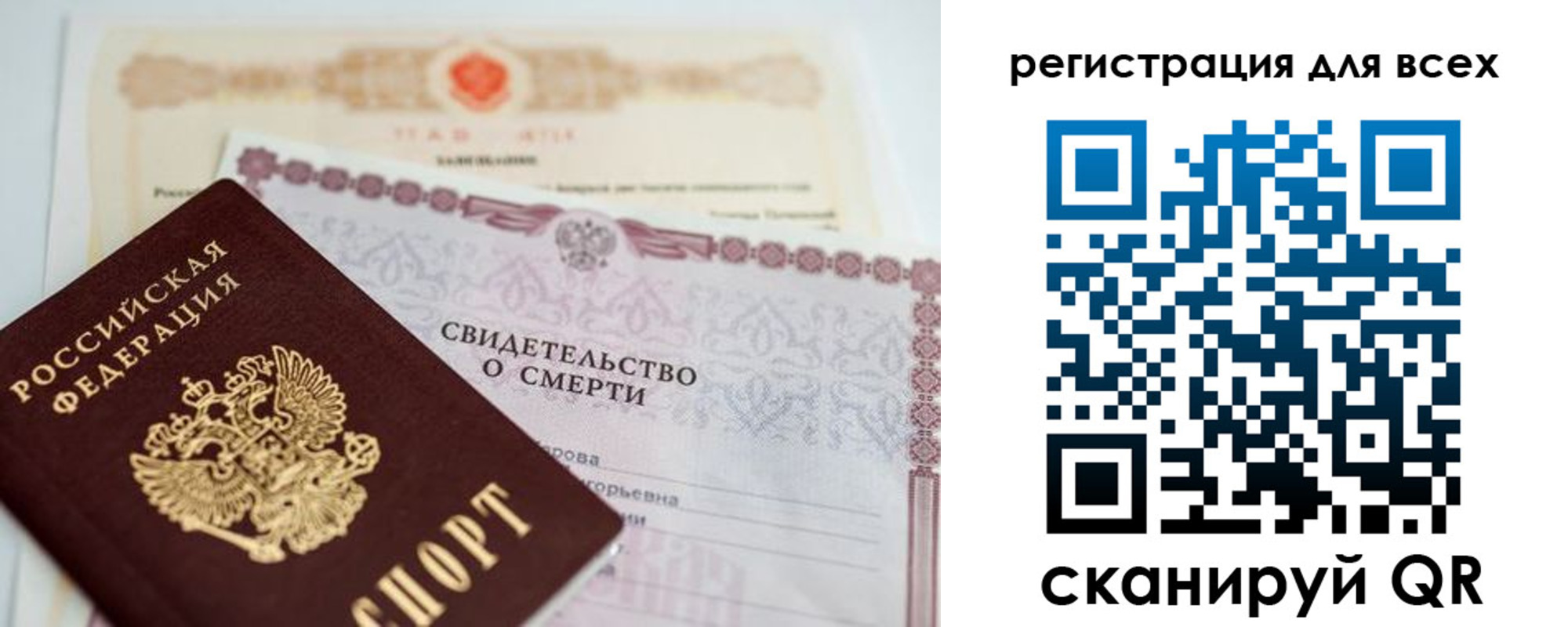 временная регистрация госуслуги в Ноябрьске