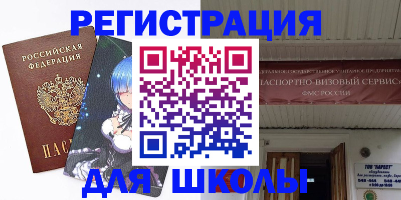 форма 3 в Ноябрьске